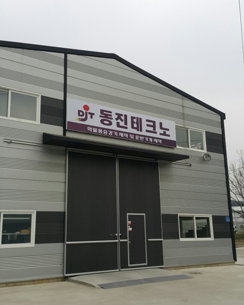 회사사진
